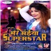 Saiya Ji Teri Meri Jodi Superhit Ho Gayi