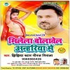 Raat Bhar Lutela Lahariya Ho