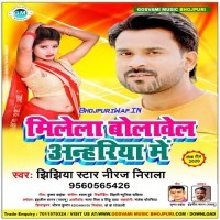 Milela Bolawela Anhariya Me (Niraj Nirala)