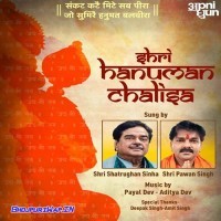 Shri Hanuman Chalisa