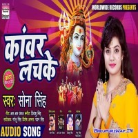 Kanwar Lachke