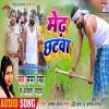 Suni A Sahab E Ta Hauye Medh Chhatwa
