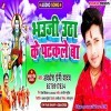Bhaiya Sawan Me Lahsun Chatale Ba