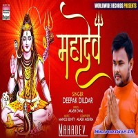 Mahadev