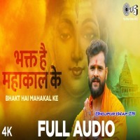 Bhakt Hai Mahakal Ke