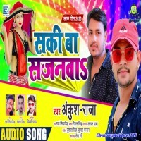Saki Ba Sajanwa (Ankush Raja)