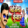 Shadi Shuda Hoke Khojela Kunwar