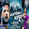 Are Marle Sa Action Se Bharpur