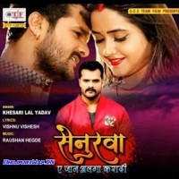 Senurwa Ae Jaan Alga Karadi