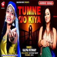 Tumne Jo Kiya