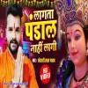Aisan Kailas Corona Chandal Lagata Pandal Nahi Lagi