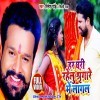 Har Ghadi Rahelu Singare Me Lagal