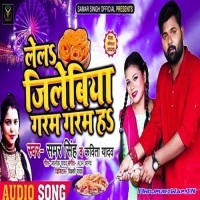 Lela Jilebiya Garam Garam Ha