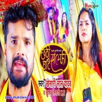 Chhathi Ghate Selfie