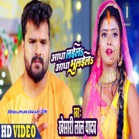 Aadha Laila Aadha Bhulaila