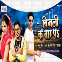 Bijli Ke Tar Pa
