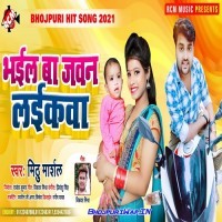 Bhail Ba Jawan Laikawa