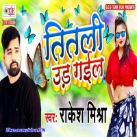 Titli Udd Gail