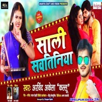 Sali Sautaniya