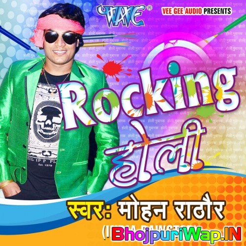 Rocking Holi