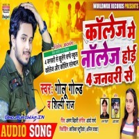 College Me Knowledge Hoi 4 January Se