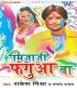 Rang Di Khare Khare