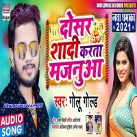 Dosar Shadi Karata Majanuaa