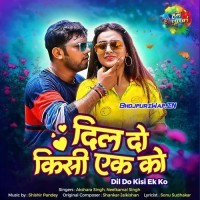 Dil Do Kisi Ek Ko