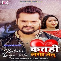 Katahi Laga Lelu