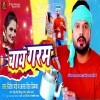 Chay Garam