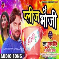 Please Bhauji