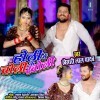 A Raja Holi Me Choli Ke Kholi