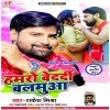 Hamaro Bedardi Balamua