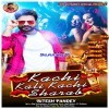 Kachi Kali Kachi Sharab