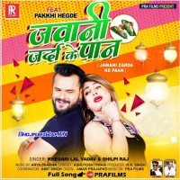 Jawani Zarda Ke Paan