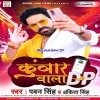 Kunwar Wala DP