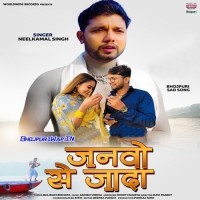 Janwo Se Jaada