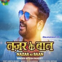 Nazar Ke Baan