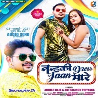 Nanhaki Dress Jaan Mare