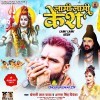 Jhar Dihi Lami Lami Kesh
