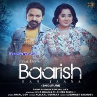 Baarish Ban Jaana