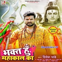 Bhakt Hu Mahakal Ka