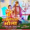 Adbhangiya Bhola