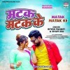 Galiya Ke Chumela Kanbaliya Latak Ke, Chalelu