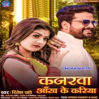 Kajarwa Ankh Ke Kariya