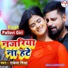 Jab Penhelu Sut Slwarwa Najariwa Hatlo SeNa