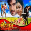Mohabbat (11)